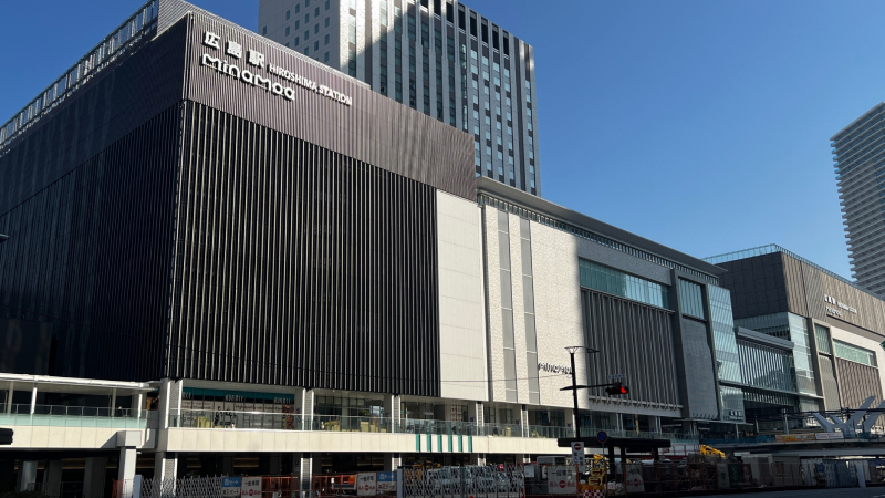 広島駅